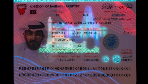 Kingdom of Bahrain awards HID with ePassport solution delivery